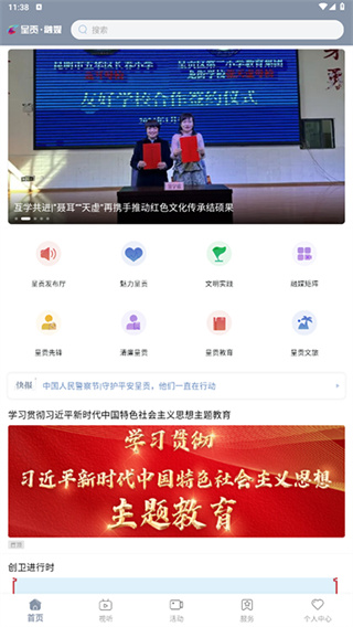 呈贡融媒