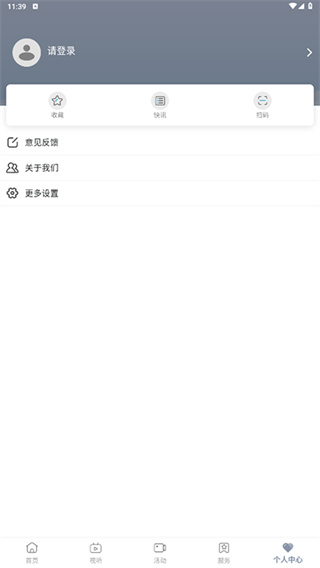 呈贡融媒