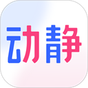 动静贵州app