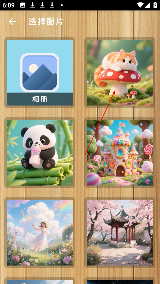 益智拼图安卓版