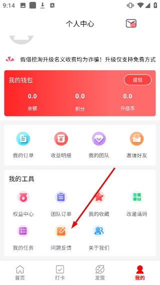 折折扣