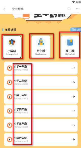 动静贵州
