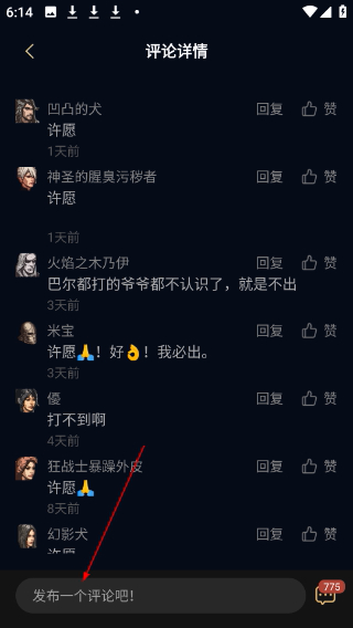暗黑核