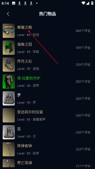 暗黑核
