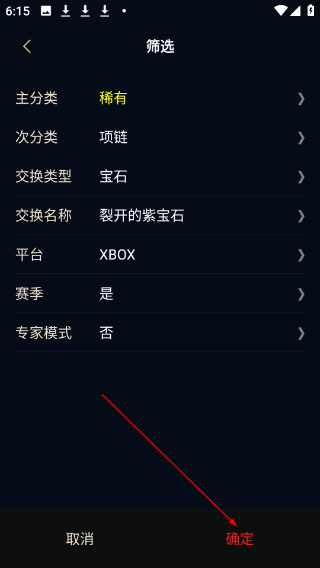 暗黑核交易平台