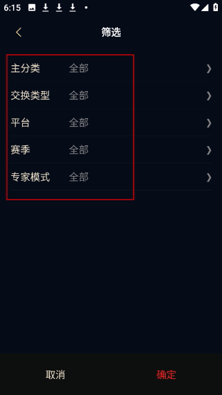 暗黑核交易平台