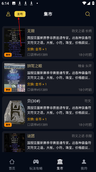 暗黑核交易平台