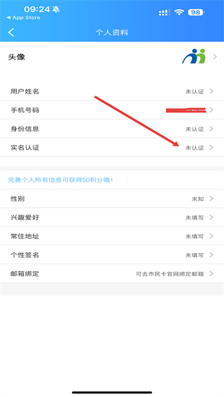 南宁市民卡