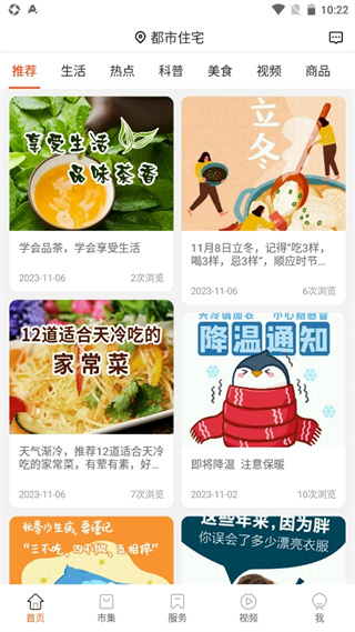 七彩芯