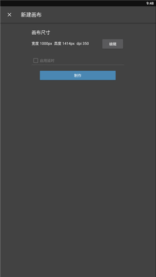 MediBang Pain