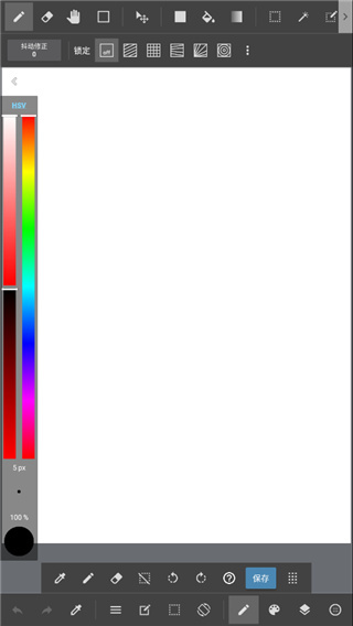 MediBang Pain