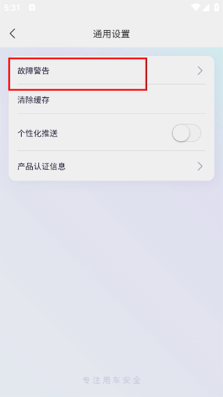 万车宝