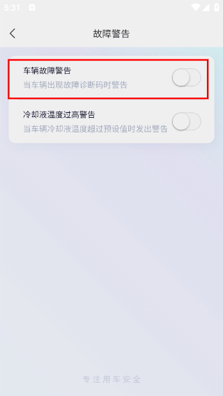万车宝