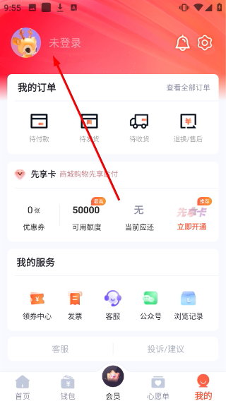 鹿优选