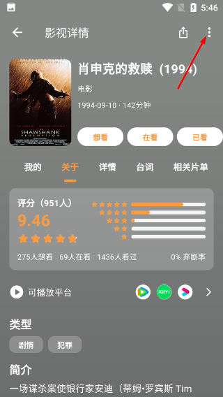 追萝卜