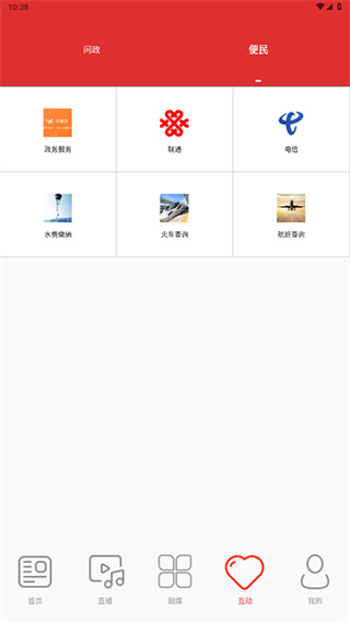 延吉融媒