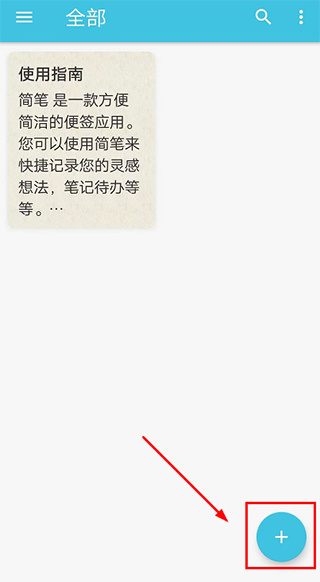  简笔