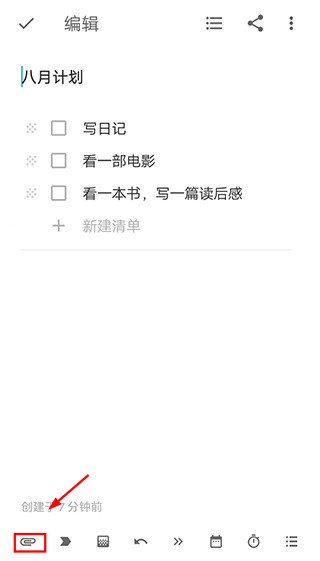  简笔