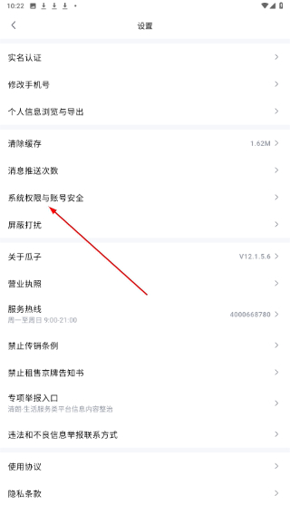 瓜子二手车