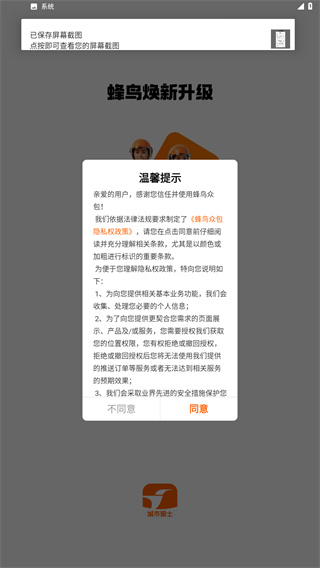 点滴进度