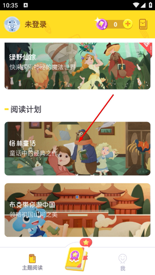 小象阅读
