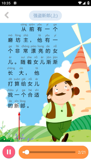 小象阅读