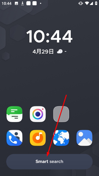 smartlauncher