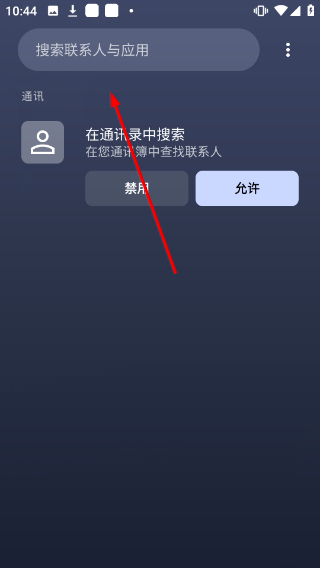smartlauncher