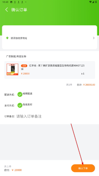 宝乡通