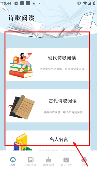smartlauncher