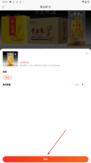 腾鸟云