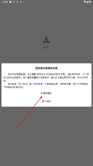 腾鸟云