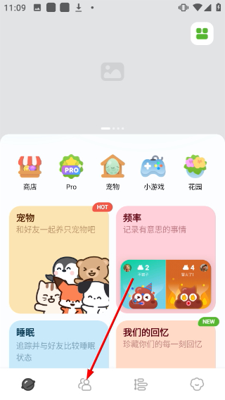 widgetable情侣小组件