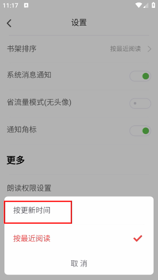 甜瓜小说免费版