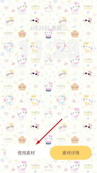 小组件盒子