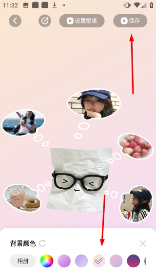 组件岛