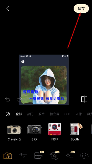 oldroll复古胶片相机2026年版