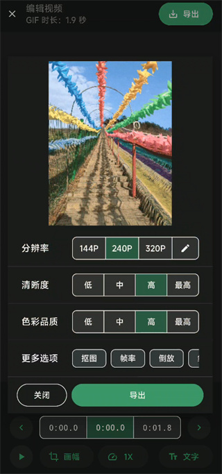 小萌GIF