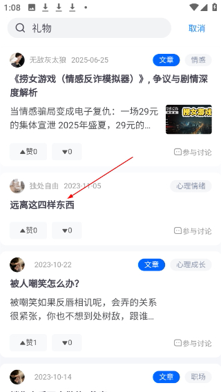 轻知识