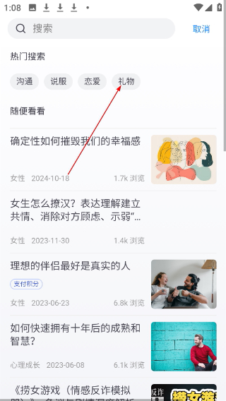 轻知识
