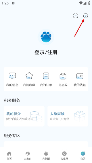 大象新闻客户端