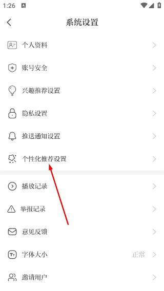 大象新闻客户端