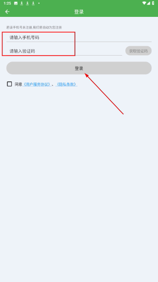 美加比分