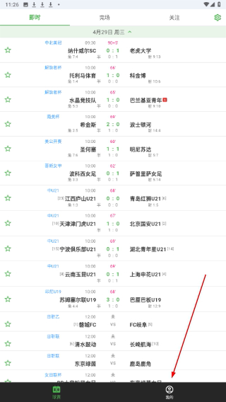 美加比分