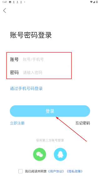 爱武隆