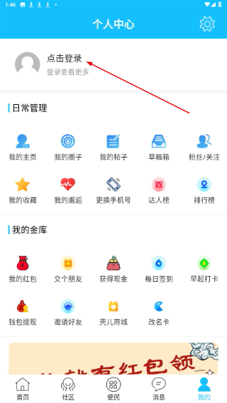 爱武隆