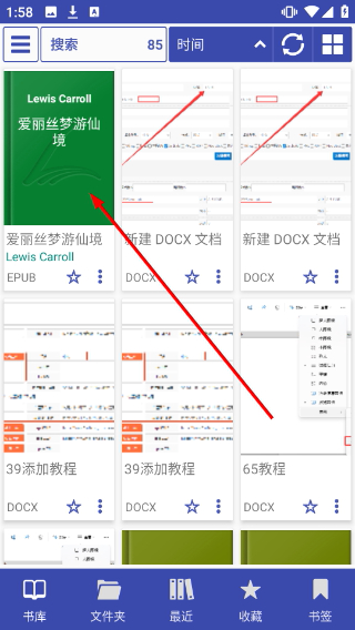 Librera阅读器