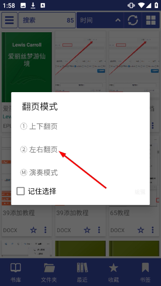 Librera阅读器