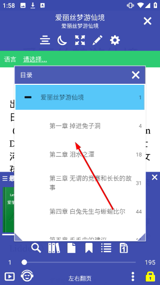 Librera阅读器