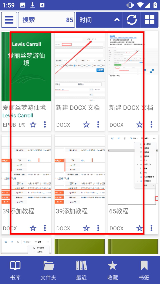 Librera阅读器中文版